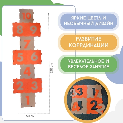 Классики напольные оранжево-бежевые