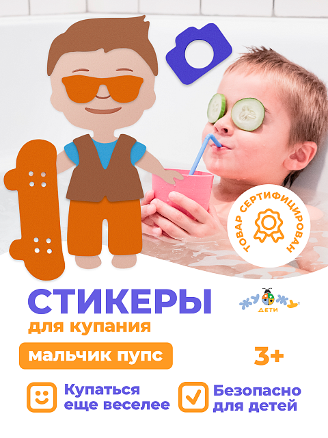 Одевашка "Мальчик пупс"