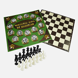 Шахматы гроссмейстерские пластмассовые на доске из микрогофрокартона