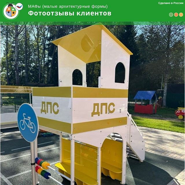 Домик-беседка «Дежурка» двухэтажный с бизи-элементами