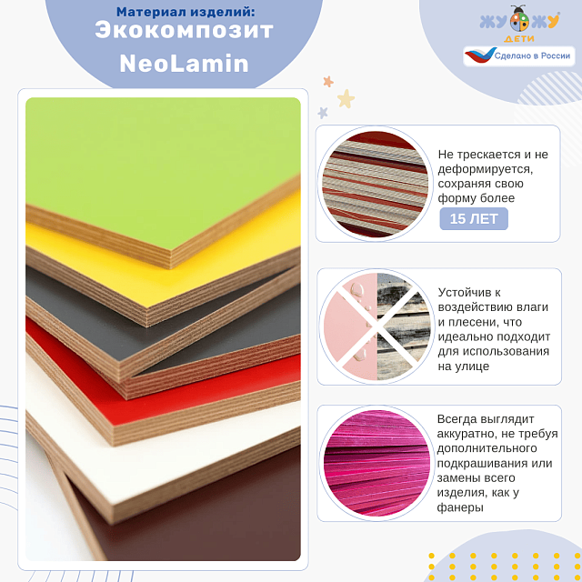 Зона ПДД без электропроводки Пешеходная тематика