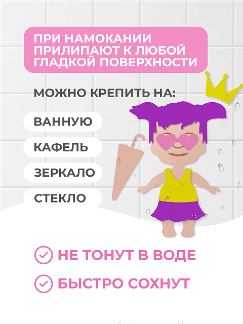 Одевашка "Девочка пупс"