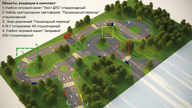 Зона ПДД с электропроводкой Автомобильная тематика