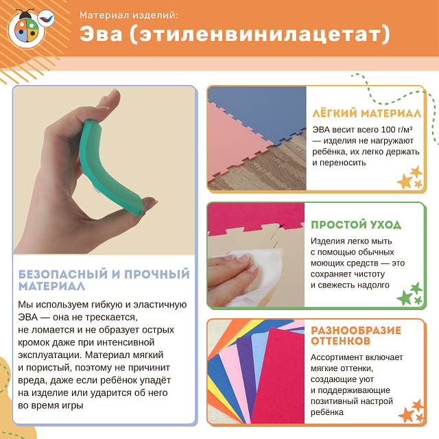 Развивающий магнитный планшет "Тетрис", детский конструктор