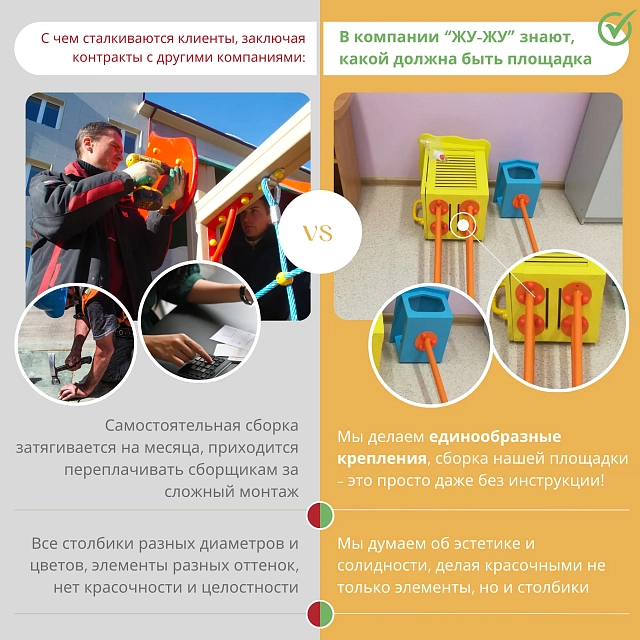 Ограждение, цвет: желтый, форма плашек округлые (11 секций) для музыкальной площадки