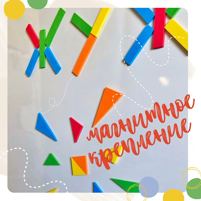 Настенная мозаика "Жу-Жу"- 10 панелей, 750 фигурок