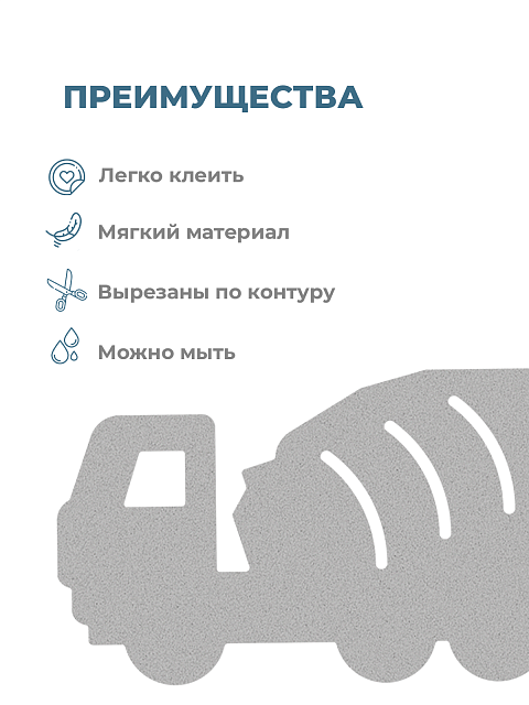 Настенная панель "Машины"