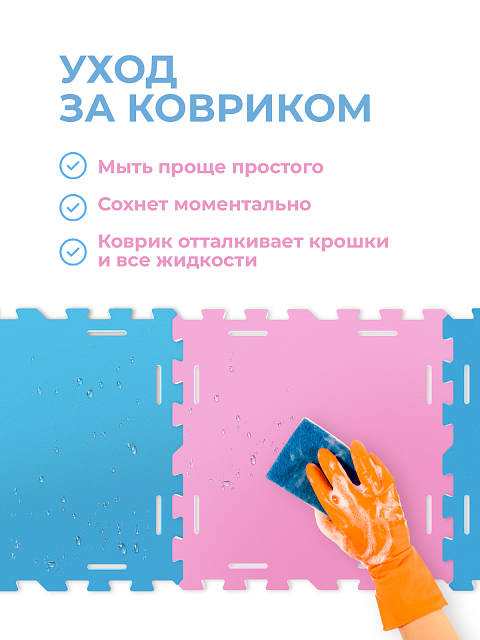 Гольф игра "Ферма"