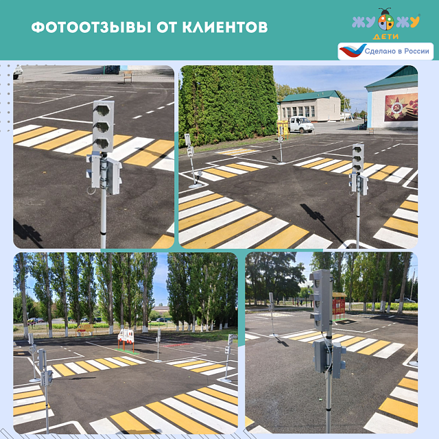 Набор светодиодных светофоров "Четырехсторонний перекресток" с обратным отсчетом времени и анимацией, мобильный