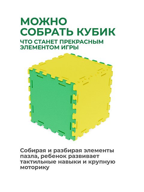 Гольф игра "Лес"