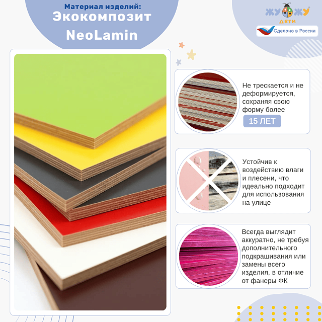 Космоплощадка «Космобаза»