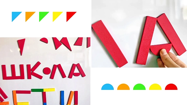 Настенная мозаика "Жу-Жу"- 2 панели, 150 фигурок