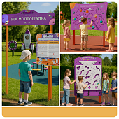 Научные площадки