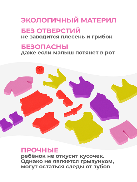 Одевашка "Девочка пупс"