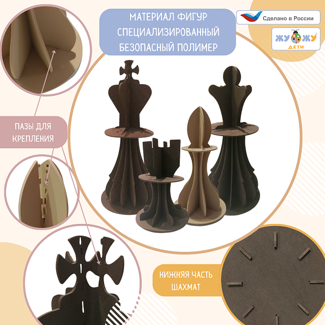 Мягкий напольный конструктор "Объемные шахматы" большой, король 900 мм