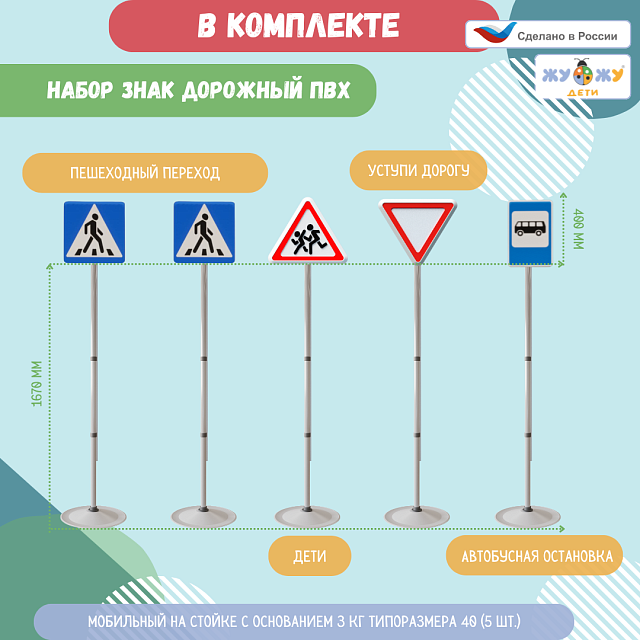 Автогородок "Универсальный"