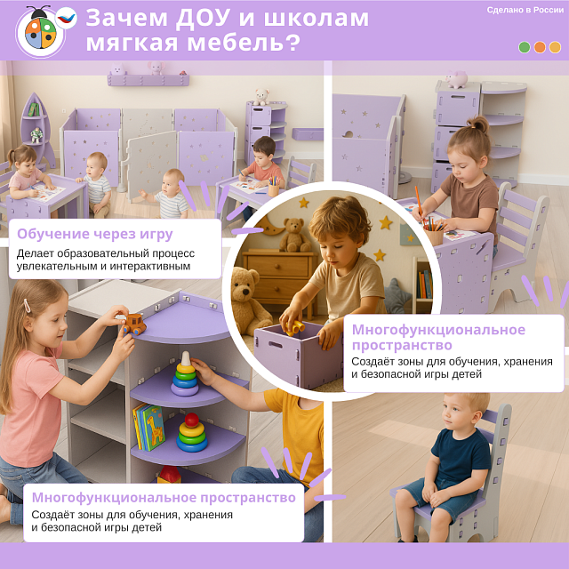 Комплект мягкой сборной мебели Жу-Жу, дизайн серия «Космос»