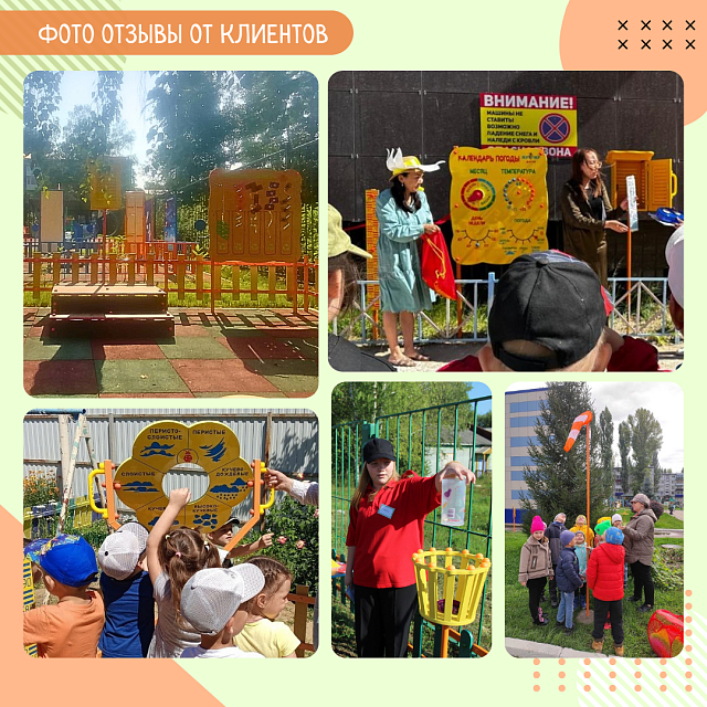 Метеоплощадка Метео-17