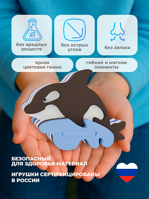 3D конструктор "Китообразные"