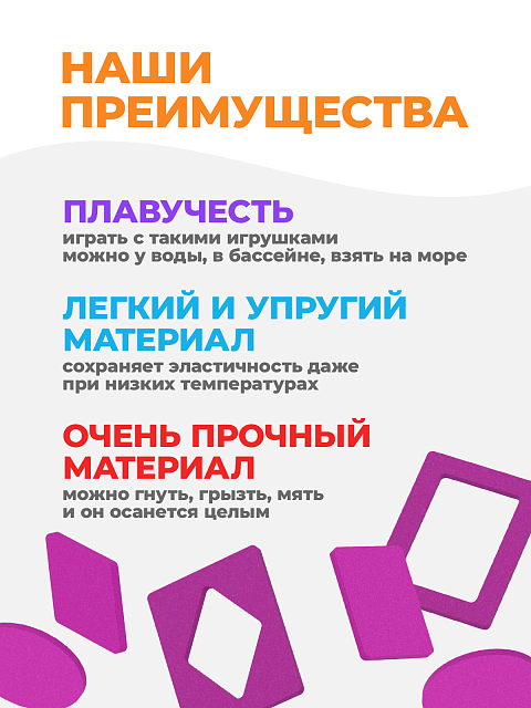 Логическая игра "Сегены" тип №1