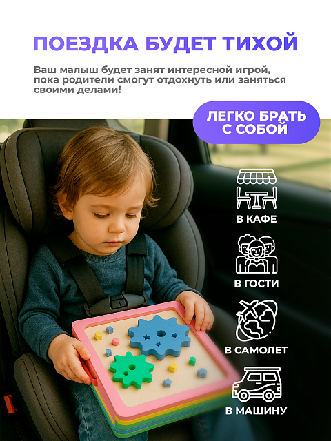 Бизикнига для малышей