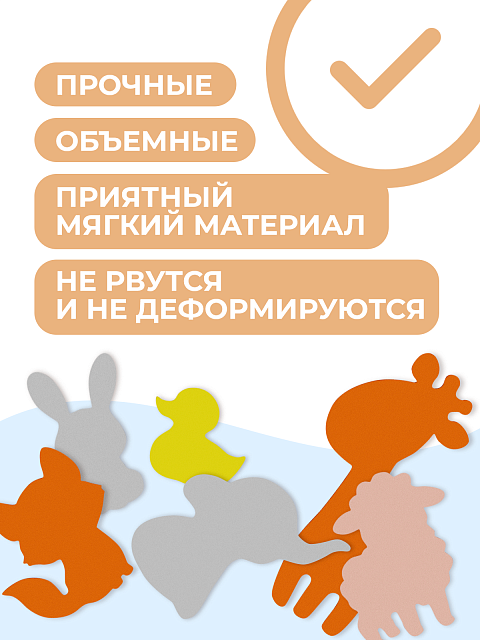 Набор для купания "Животные"