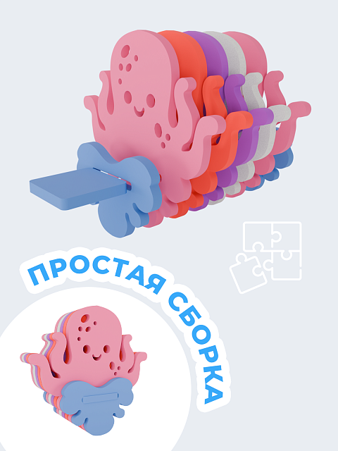 3D конструктор "Морские животные"