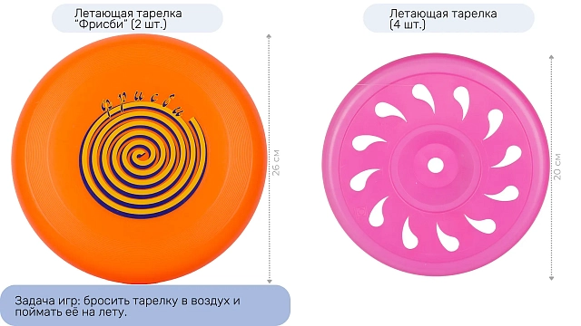 Спортивный комплекс 133 предмета "Макси"