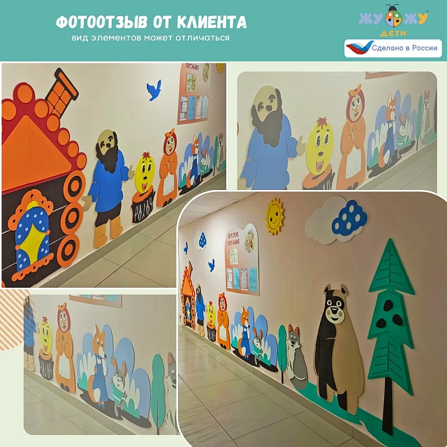 Развивающая настенно-напольная панель мобильная "Серия сказки: Колобок", комплект с ковриком