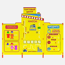 Учебно-игровой макет "Торговый центр" стационарный