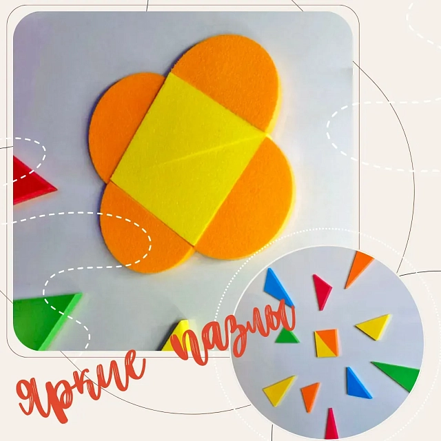 Настенная мозаика "Жу-Жу"- 4 панели, 300 фигурок