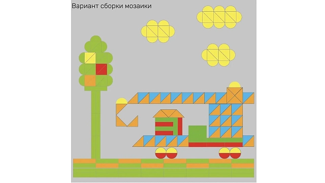 Модуль к настенной мозаике Жу-Жу "Конструктор" 5 цветов, 5 форм - 150 шт