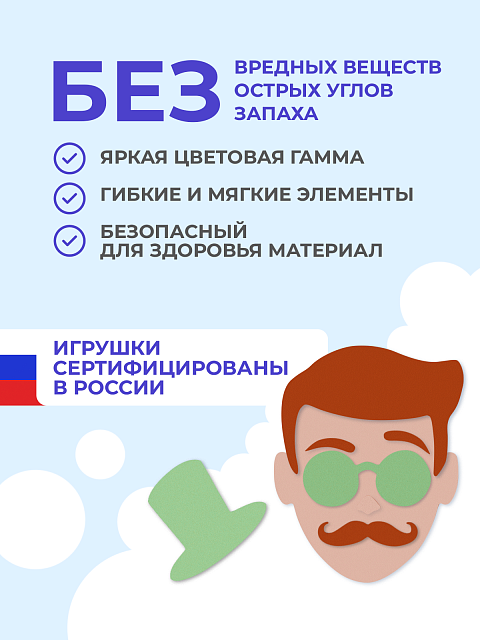 Одевашка "Портрет мужской"