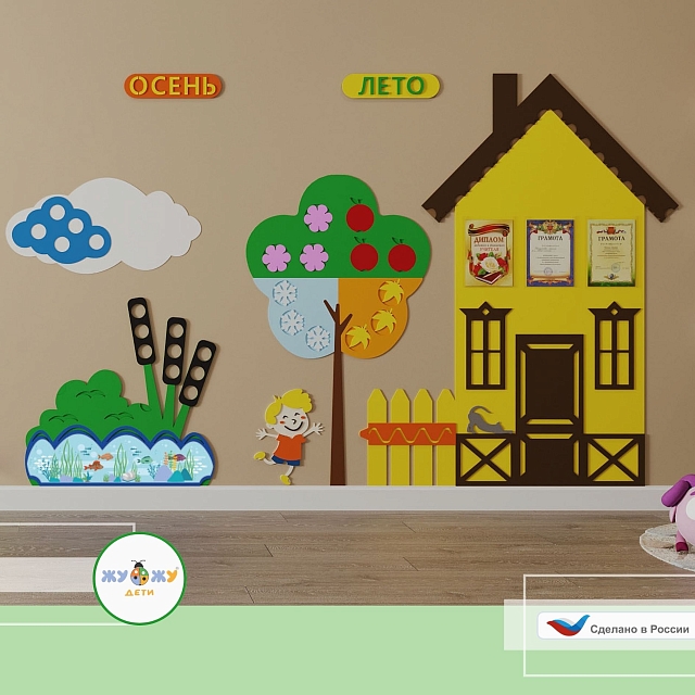 Развивающая настенная панель мобильная "Окружающая среда" мини, мягкий полимер