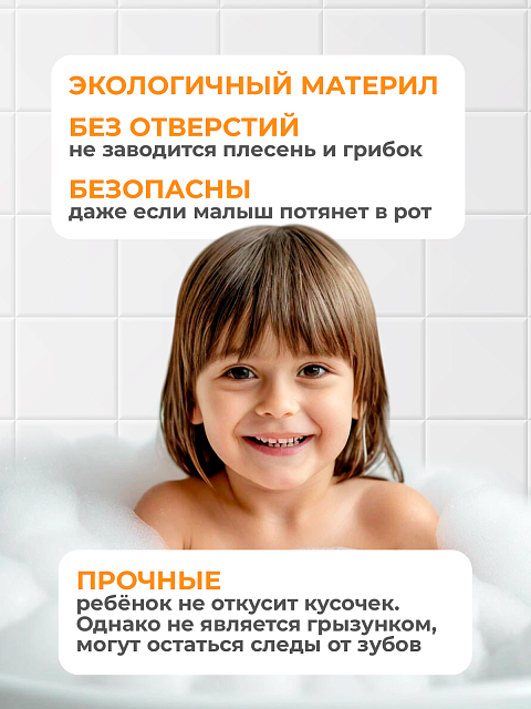 Набор для купания "Принцессы"