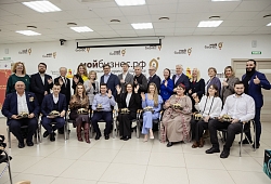 Лучший социальный проект