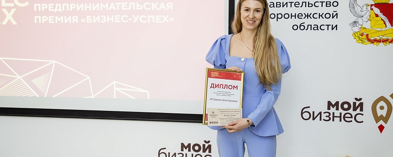 Лучший социальный проект