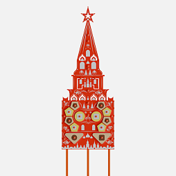 Элемент патриотической площадки "Жу-Жу" - Боровицкая башня, Кремль
