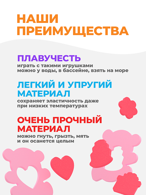 Логическая игра "Сегены" тип №3 для девочек (мишки и домики)