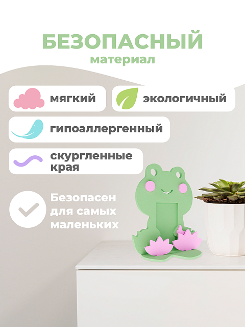 Рамка "Лягушка"