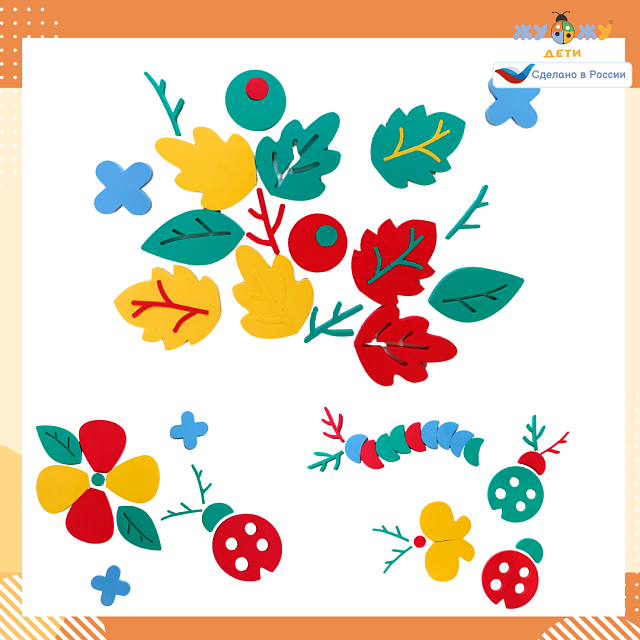 Развивающий модуль к настенной мозаике "Окружающая среда"