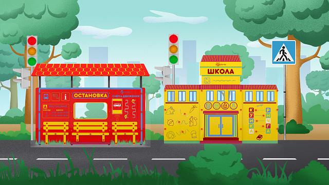 Зона ПДД с электропроводкой Пешеходная тематика