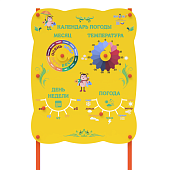 Обучающие элементы