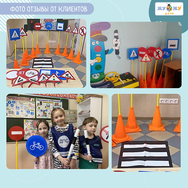 Автогородок с облегченными стойками: 22 знака, 2 светофора, 1 жезл, 1 пешеходная дорожка, 10 стоек