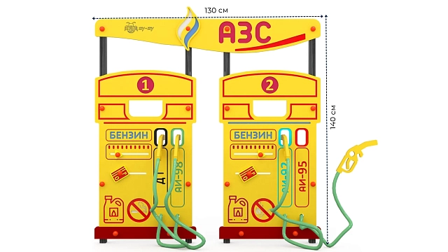 Уличная площадка: Водитель бензовоза