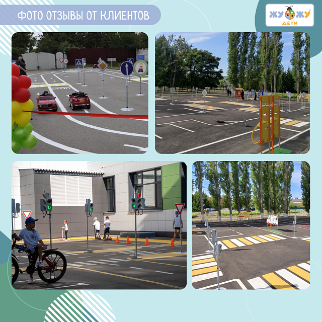 Автогородок "Большой"