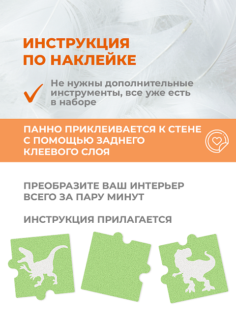 3д декор настенная панель "Динозавры" (белые клетки, зеленые динозавры)