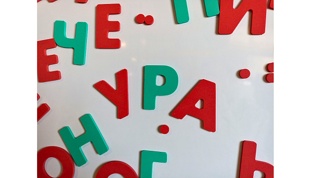 Модуль к настенной мозаике Жу-Жу "Буквы и цифры" (61 буква,30 цифр,18 символов)