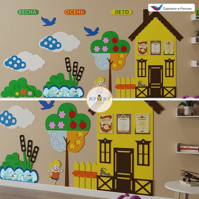 Развивающая настенная панель мобильная "Окружающая среда" миди, мягкий полимер