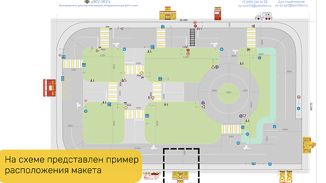 Учебно-игровой макет "Больница"  мобильный